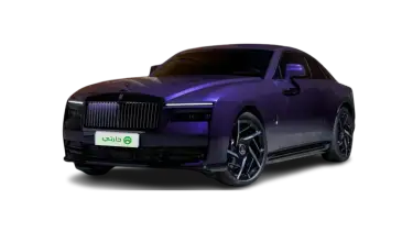 رولز رويس سبيكتر