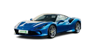 فيراري F8 تريبوتو