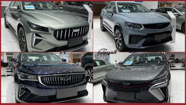 عروض جيلي 2024- 2025 مع كاش باك يصل 10,000 ريال