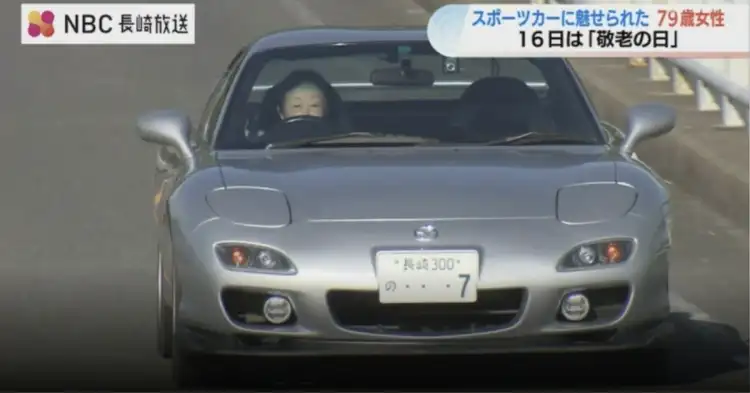 The story of a 79-year-old Japanese grandmother and her favourite car, the Mazda RX-7.