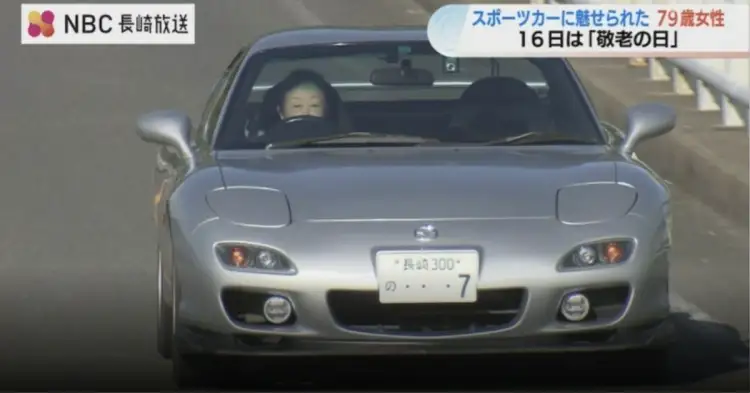 The story of a 79-year-old Japanese grandmother and her favourite car, the Mazda RX-7.