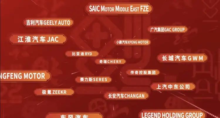 2025 New Energy Vehicle Grand Parade - New energy vehicles are in place (Phase 2)