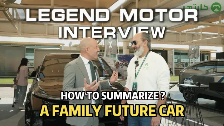 How to summarize Legend Motor? You can buy a family future from it!