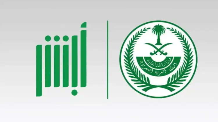 Everything You Need to Know About Authorizing a Driver for Your Car Online with Absher