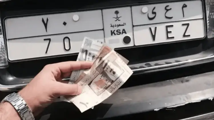 Car Plate Fees in Saudi Arabia: A Complete Guide to Costs and Procedures