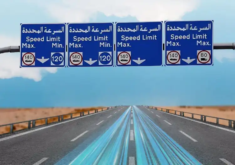 ابوظبي تلغي "السرعة الدنيا" على طريق E311