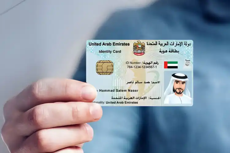 Check UAE Car Registration with Emirates ID