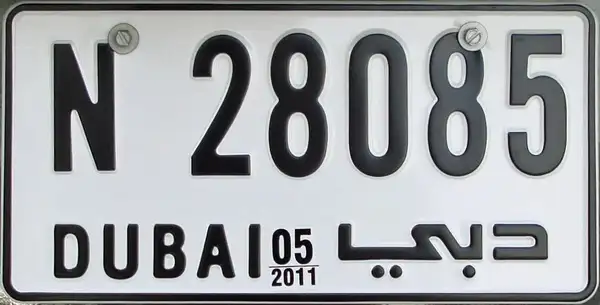 UAE Plate Check Guide 2025