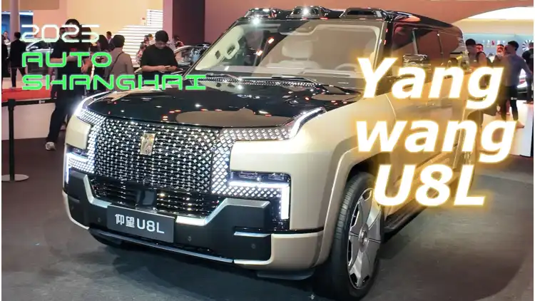 ملك الأرض يانغ وانغ U8L