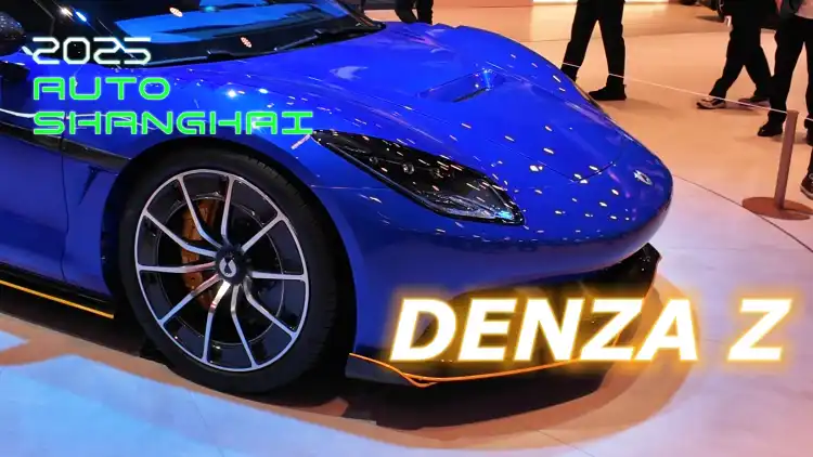 Gen Z فرط السيارة ؟ Denza Z قد يكون الجواب