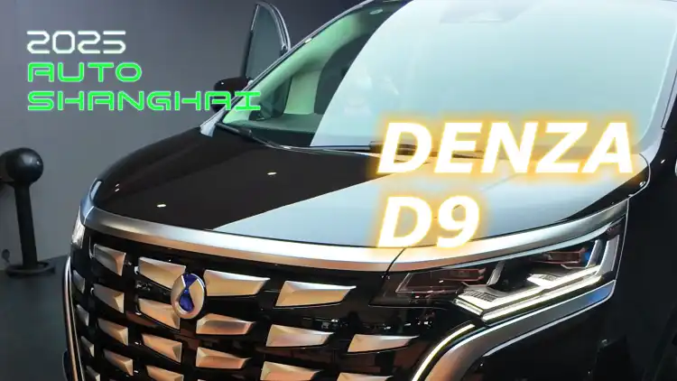 أفضل الصينية الفاخرة MPV ، Denza D9