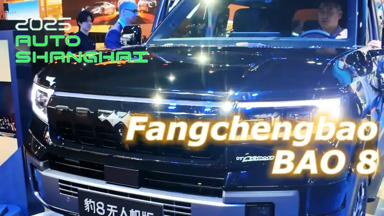 Explore Fang Cheng Bao Cars at Shanghai Auto Show 2025