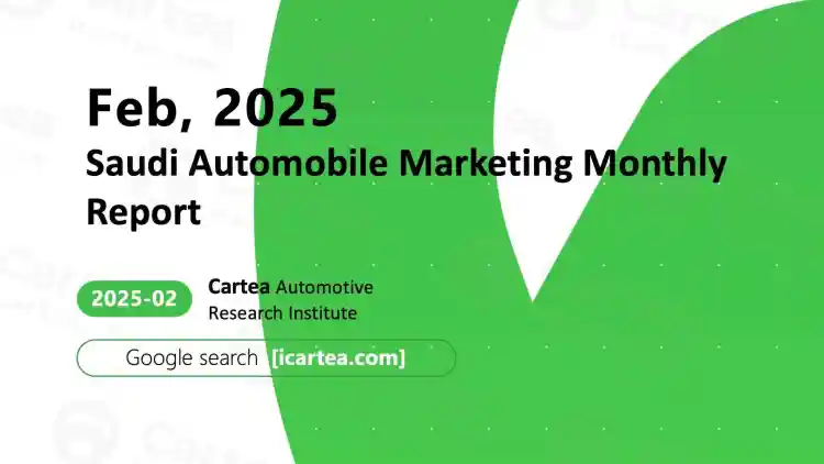 تقرير كارتيـا | الشرق الأوسط - فبراير 2025 خارطة بيانات سوق السيارات في السعودية