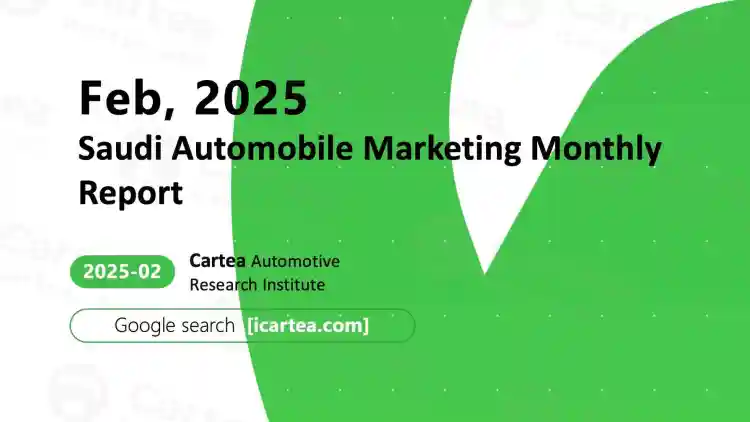 تقرير كارتيـا | الشرق الأوسط - فبراير 2025 خارطة بيانات سوق السيارات في السعودية