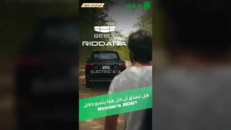 Can you believe all this fits inside the Riddara RD6?!