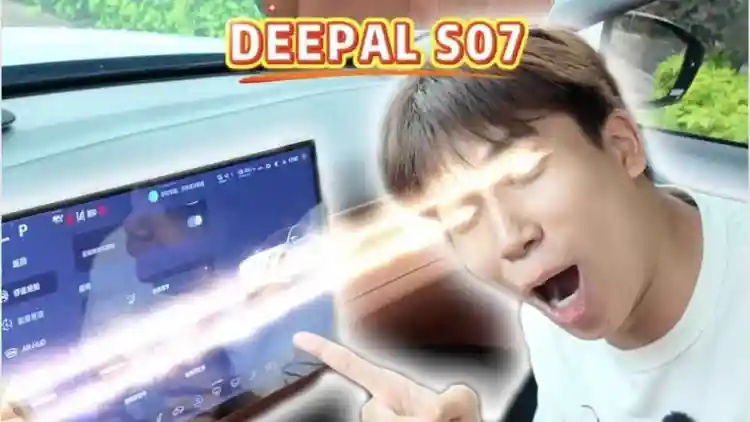 This screen moves with you!