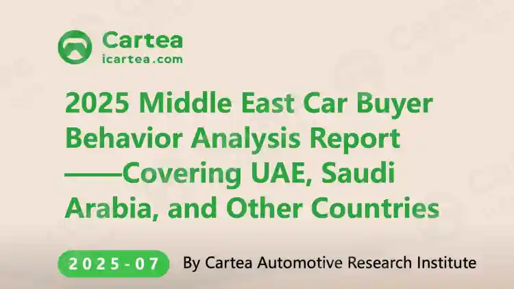 Cartea 2025 Middle East Car Buyer Behavior Analysis – Insights from the UAE, Saudi Arabia, and Beyond