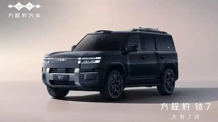 BYD to Launch the Large Hybrid Fang Cheng Bao Tai 7 in Q4 2025: Unified Body Design and Spacious Interior Perfect for Urban Life