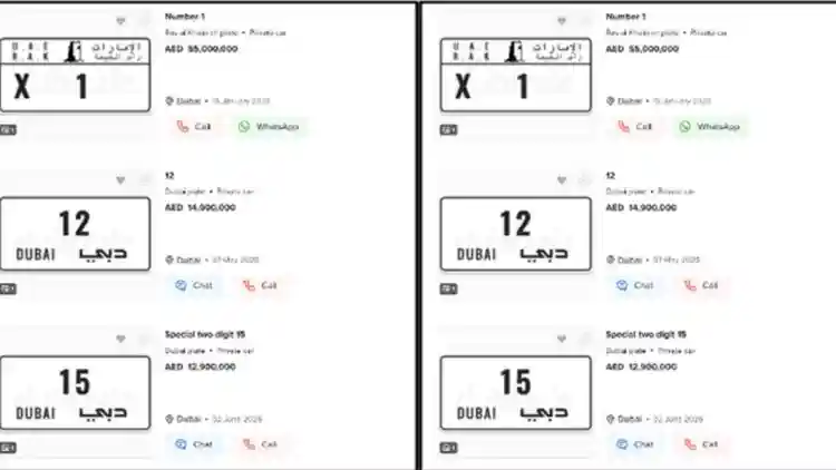 Inside the World of Rare Number Plates: The Most Sought-After Plates on Dubizzle