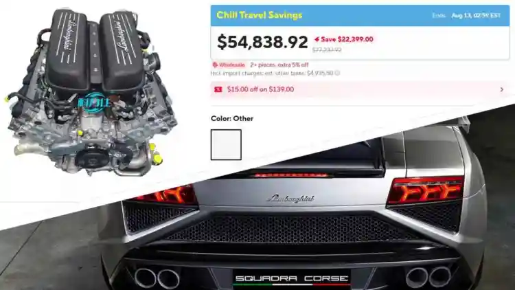 شراء محرك لامبورغيني V10 من علي إكسبريس: فرصة ذهبية أم مخاطرة غير محسوبة؟