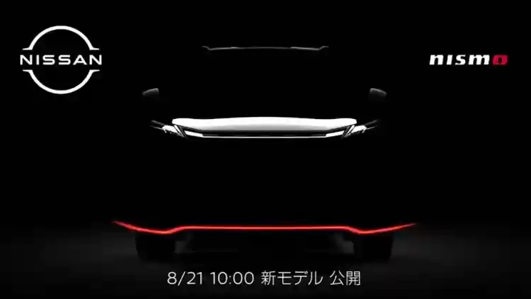 نيسان تكشف تفاصيل نسخة نيسمو الرياضية من طراز X-Trail: ترقية تصميم وأداء بدقة محسنة بدون زيادة في القوة