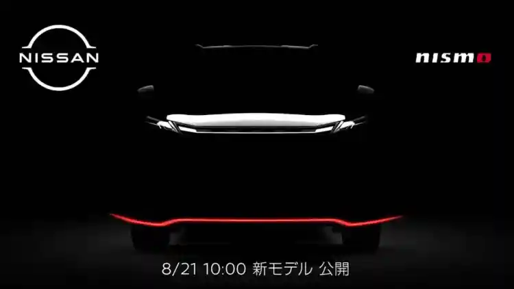 نيسان تكشف تفاصيل نسخة نيسمو الرياضية من طراز X-Trail: ترقية تصميم وأداء بدقة محسنة بدون زيادة في القوة