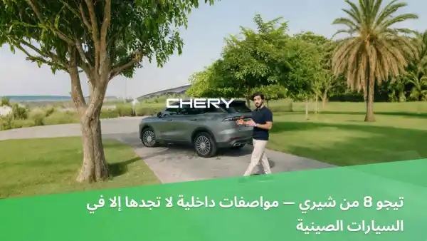 Chery Tiggo 9 — Interior Features Found Only in Chinese Cars!