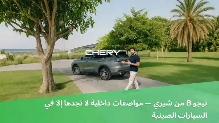 Chery Tiggo 9 — Interior Features Found Only in Chinese Cars!