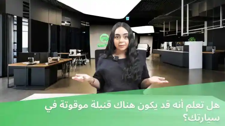 Things That Could Turn Into a Time Bomb in Your Car This Summer!