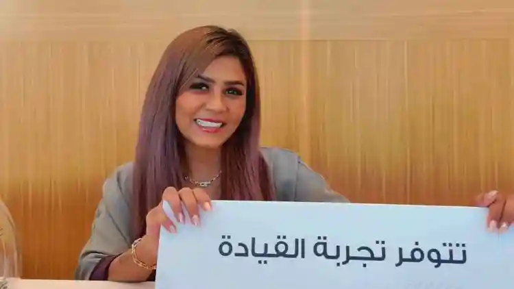 رحلة الصيف مع كيا