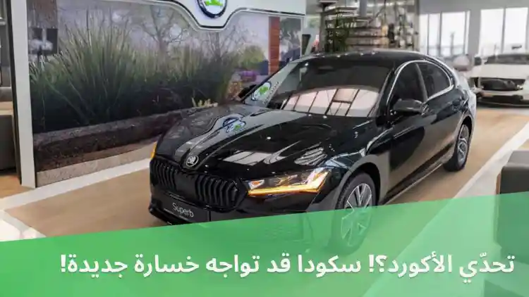 أعلى قيمة من الهايلاندر؟ وأكثر اعتمادية من التيرا؟ فورد إكسبلورر وصلت!