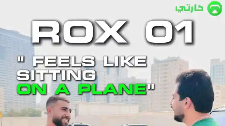 Cartea رد فعل حقيقي