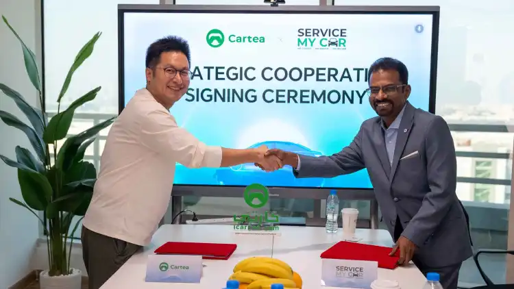 CARTEA and Service My Car Announce Strategic Partnership to Build a Unified Automotive Service Ecosystem in UAE