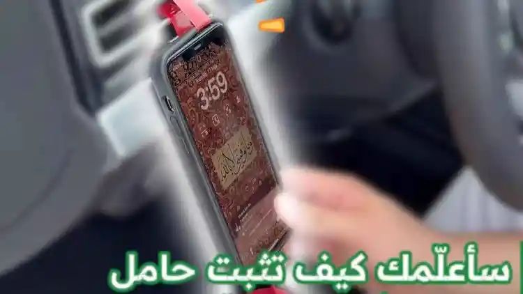 How to make a simple DIY phone holder for your car?