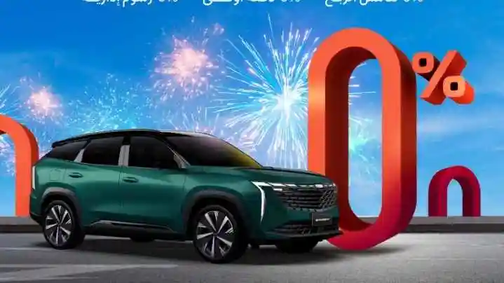 صفرناها فعلاً: كيف تحاول جيلي خطف عملاء 2024 و2025 بعروض نهاية العام في السعودية؟”