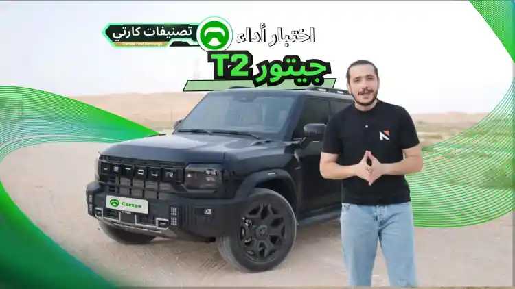 Jetour T2 Cartea test Ranking: Breaking Down the Logic Behind Its Premium Price and Strong Sales