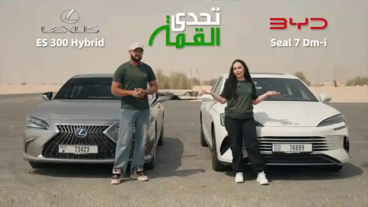 وضع العلامة التجارية التحيز جانبا ، cartea اختبار يكشف والتي هي أكثر راحة: لكزس ES أو BYD ختم 7?