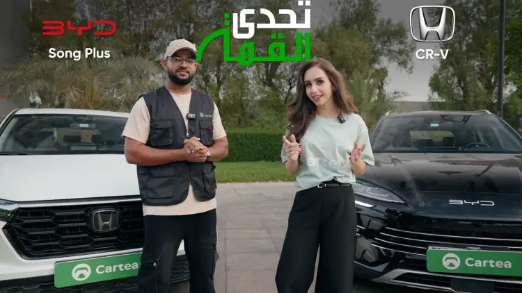 BYD أغنية Plus vs هوندا CR-V: عائلة سيارات الدفع الرباعي الاختيار سوف تشعر فعلا 