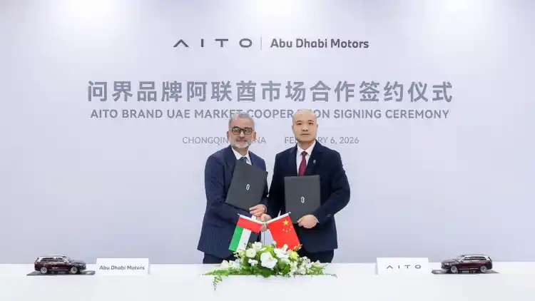 AITO and ADM Enter into Strategic Partnership, Marking a New Chapter in the Global Expansion of Intelligent Luxury