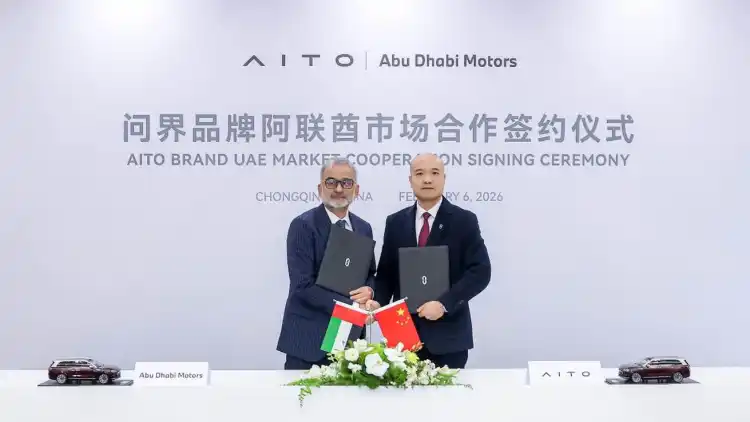 AITO and ADM Enter into Strategic Partnership, Marking a New Chapter in the Global Expansion of Intelligent Luxury