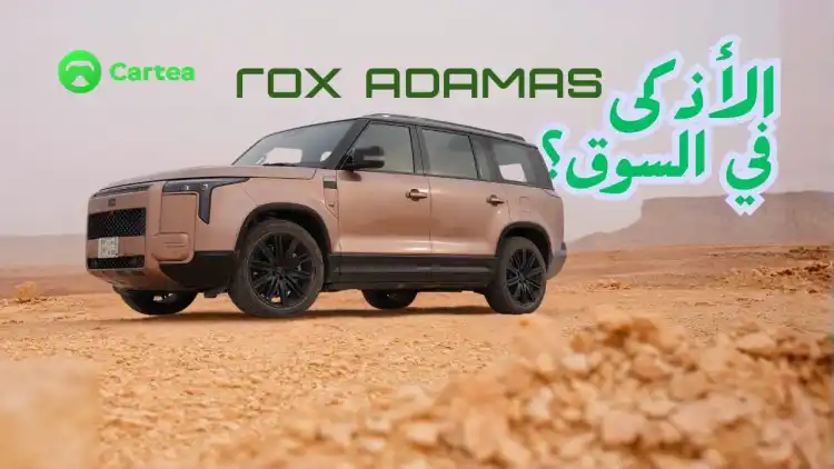 ROX ADAMAS 2026 | The Smart Luxury SUV That’s Changing the Game