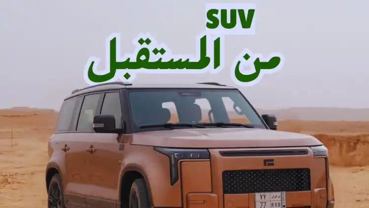 Tradition vs. Tomorrow: ROX ADAMAS Redefines the Smart SUV