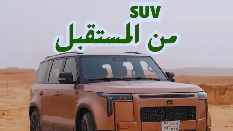 Tradition vs. Tomorrow: ROX ADAMAS Redefines the Smart SUV