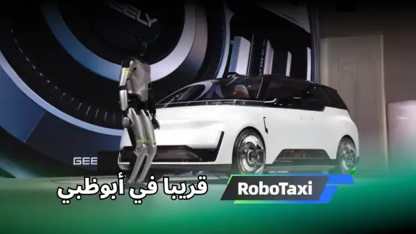 Robotaxis Are Coming to Abu Dhabi: A New Era of Smart Transport Begins