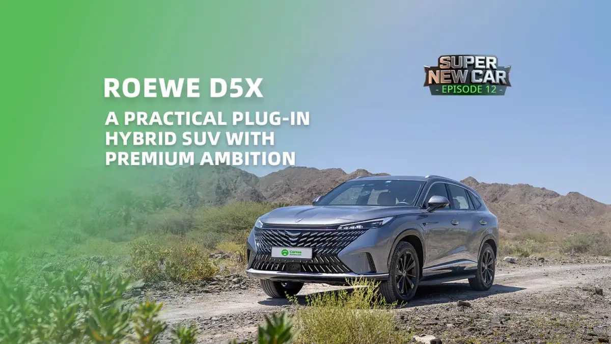 رووي D5X: مدى طويل، تقنيات ذكية، وقيمة قوية في الإمارات
