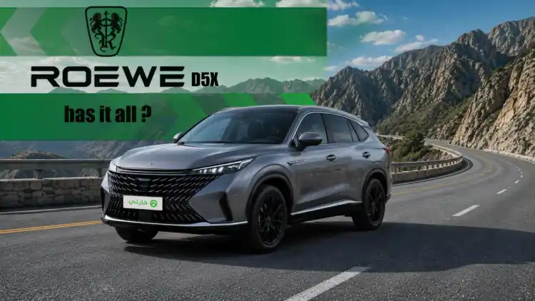 قبل قرار الشراء: لماذا Roewe D5X خيار ذكي للعائلات في الإمارات؟
