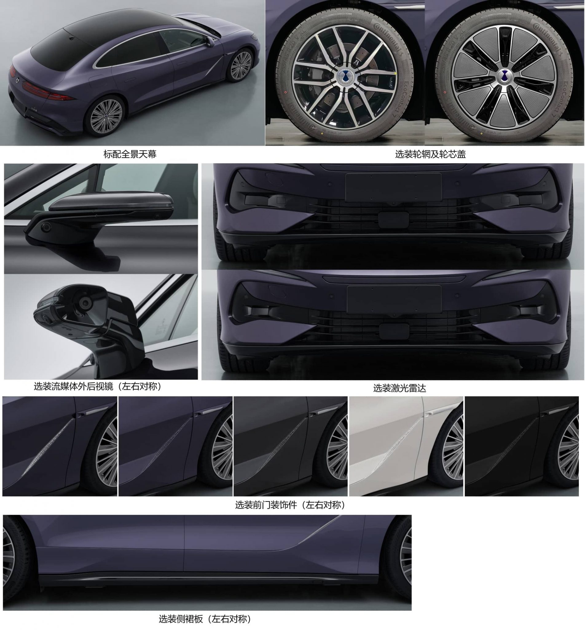 Denza Z9 Sedan Unveiled in Electric and Hybrid Versions in China