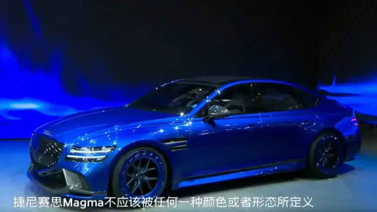 2025 Genesis G80 Magma: power close to 600 hp