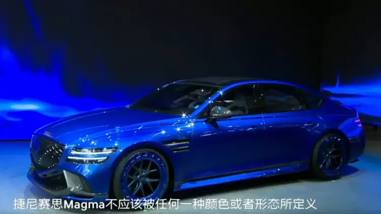 2025 Genesis G80 Magma: power close to 600 hp