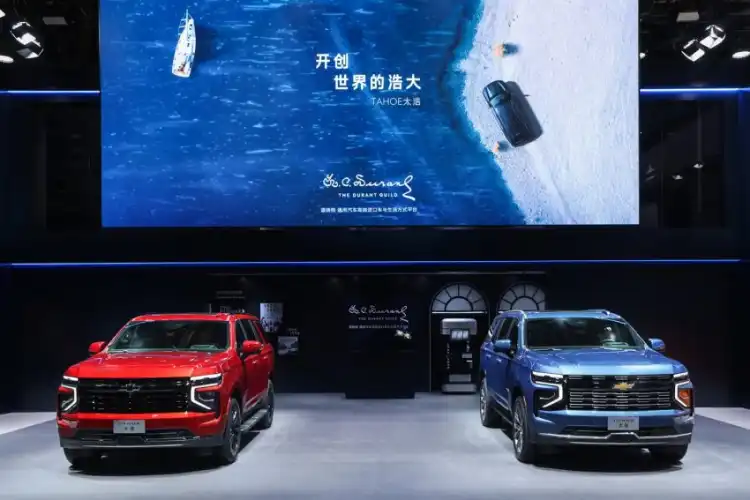 Chevrolet Tahoe 2025 Facelift: Launch of the Chinese Version with Key Features